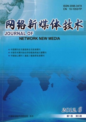 点击查看《网络新媒体技术》计算机核心