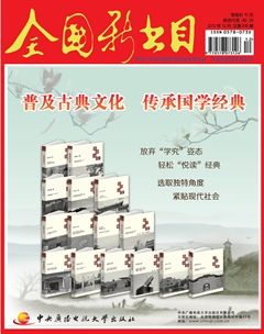 点击查看《全国新书目》国家级期刊公开征稿