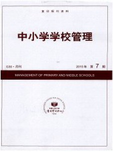 点击查看<b>中小学学校管理</b>