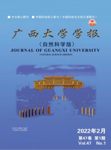 点击查看广西大学学报·哲学社会科学版