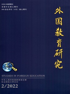 点击查看外国教育研究