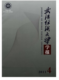 点击查看武汉科技学院学报