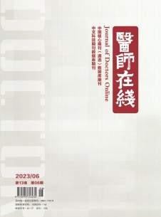 点击查看<b>医师在线</b>