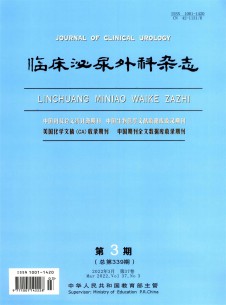 点击查看临床泌尿外科