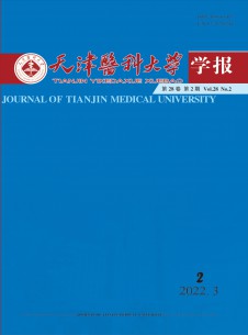 点击查看<b>天津医科大学学报</b>