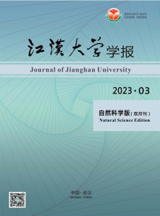 点击查看江汉大学学报·自然科学版