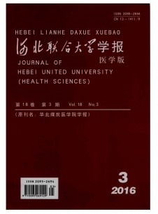 点击查看华北理工大学学报·医学版