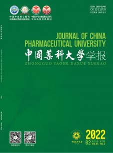 点击查看中国药科大学学报