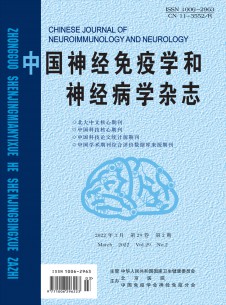 点击查看中国神经免疫学和神经病学