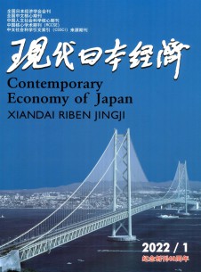 点击查看现代日本经济