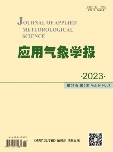 点击查看应用气象学报