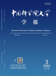 点击查看中国科学院大学学报