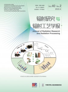 点击查看辐射研究与辐射工艺学报