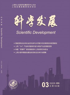 点击查看科学发展