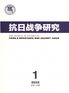 点击查看抗日战争研究