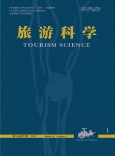 点击查看<b>旅游科学</b>