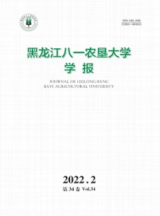 点击查看黑龙江八一农垦大学学报