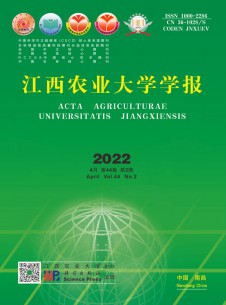 点击查看江西农业大学学报