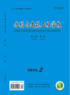 点击查看<b>水利与建筑工程学报</b>