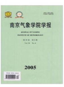 点击查看南京气象学院学报