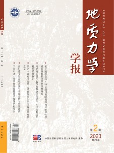 点击查看地质力学学报