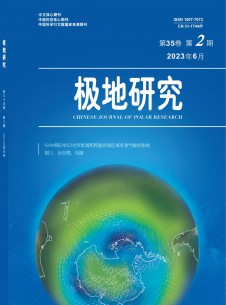 点击查看极地研究