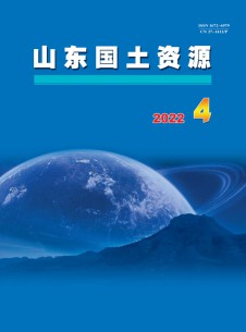 点击查看<b>山东国土资源</b>