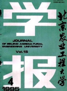 点击查看北京农业工程大学学报