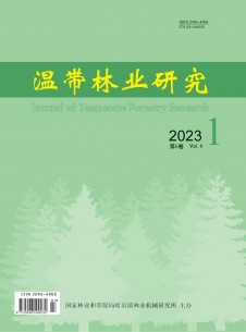 点击查看温带林业研究