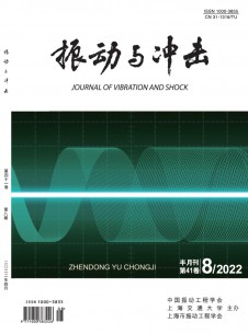 点击查看振动与冲击