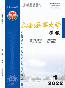 点击查看<b>上海海事大学学报</b>