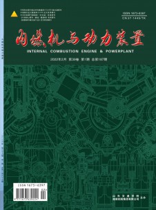 点击查看内燃机与动力装置