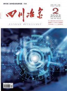 点击查看四川冶金