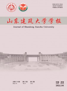 点击查看山东建筑大学学报