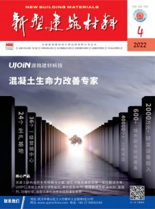 点击查看新型建筑材料