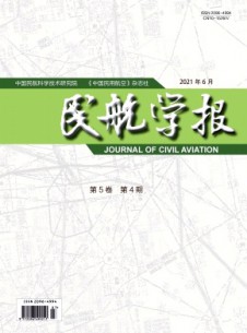 点击查看<b>民航学报</b>