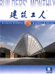 点击查看<b>建筑工人</b>