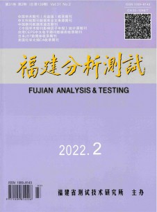 点击查看福建分析测试