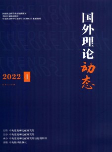 点击查看国外理论动态